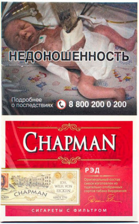 Chapman OP (толстые) (Рэд (Вишня), Германия)