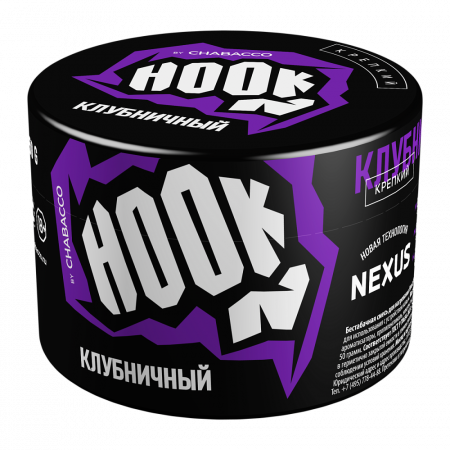 Hook 50г (Клубничный)