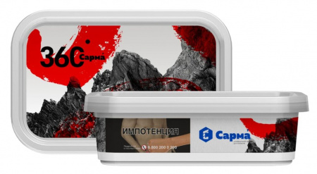 Сарма 360* Крепкая 120г (Содовая-Личи, Крепкий)