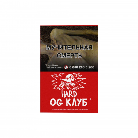 Хулиган Hard 25г (Og Club (Клубника Ревень), Крепкий)
