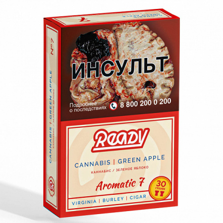Ready 30г (Aromatic 7 (КАННАБИС, ЗЕЛЕНОЕ ЯБЛОКО), Средний)