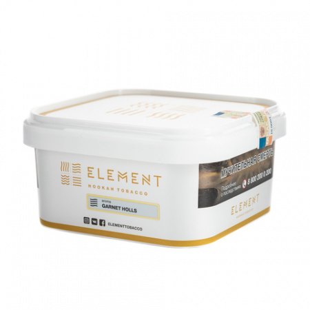 Element (Воздух) 200г (Garnet Holls, Лёгкий)