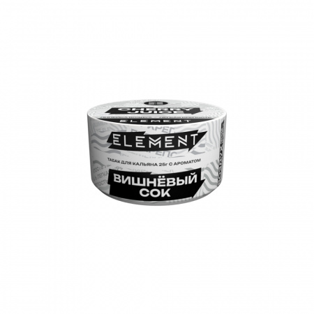 Element (Воздух) 25г (Cherry Juice (вишнёвый сок), Лёгкий)