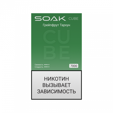 SOAK CUBE 7000тяг (Грейпфрут Тархун)