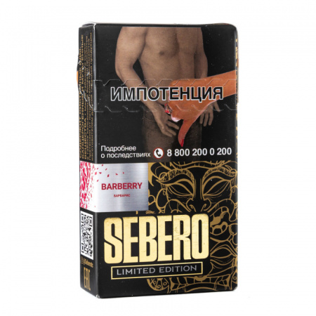 Sebero 30г (Barberry Limited, Средний)