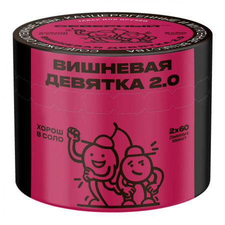 Ветер Северный 40г (Вишневая девятка 2.0, Средний)