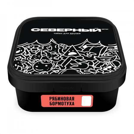 Ветер Северный 250г (Рябиновая Бормотуха, Средний)