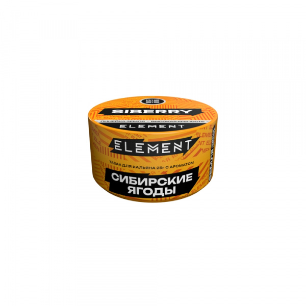 Element (Земля) 25г (Siberry (брусника,клюква,морошка,княженика,черника), Крепкий)