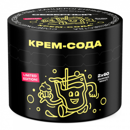 Ветер Северный 40г (Крем-сода, Средний)