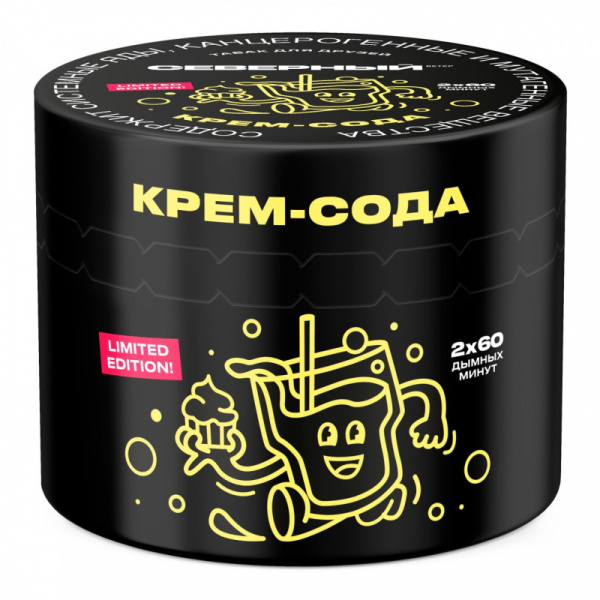 Ветер Северный 40г (Крем-сода (Cream Soda), Средний)