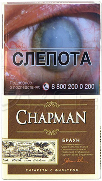 Chapman SSL (тонкие) (Браун (Кофе), Германия)