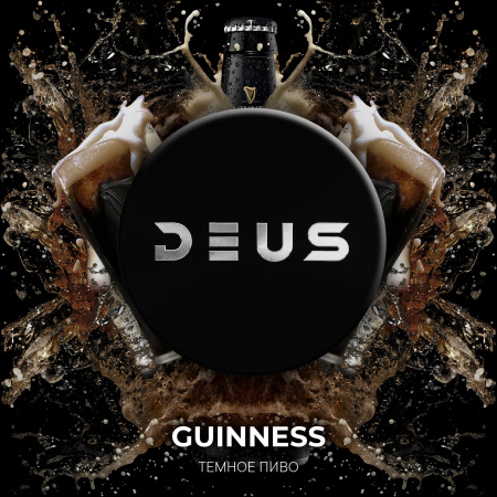DEUS 20г (Guinness (Темное пиво), Крепкий)